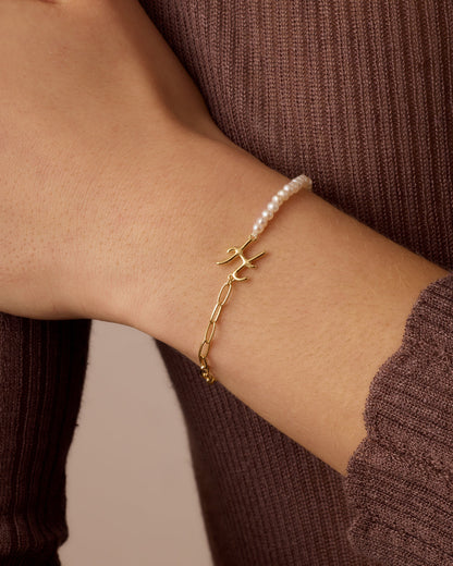 Lou Pearl Alphabet Bracelet