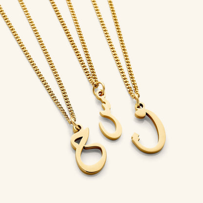 Hanging Arabic Letter Necklace